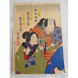 Acuarela original de guerreros samurais era meiji hosai 1822 impreso 1896