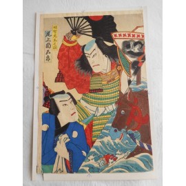 Acuarela original de guerreros samurais era meiji hosai 1822 impreso 1896