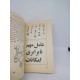 Libro Con Pluma y Pincel. Jose Luis Velasco. Ed Labor. 2ª ed. 1977